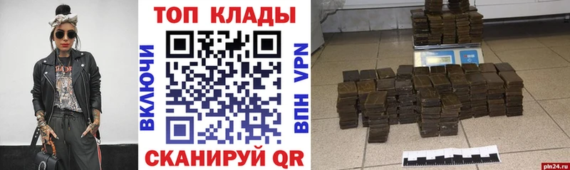 Магазины продажи наркотиков Чехов ГАШИШ  Амфетамин  МЕФ  Канабис 