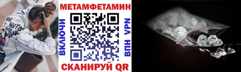 mega ссылка Чехов АМФ VHQ как найти закладки