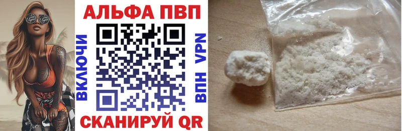 omg зеркало  Чехов  Alpha-PVP СК 