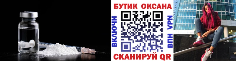 МЕГА ТОР  Чехов  Бутират буратино 