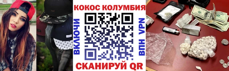 Cocaine VHQ  Чехов 