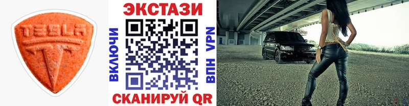 Экстази mix  Чехов 