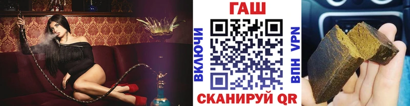 как найти наркотики  Чехов  ГАШИШ Premium 