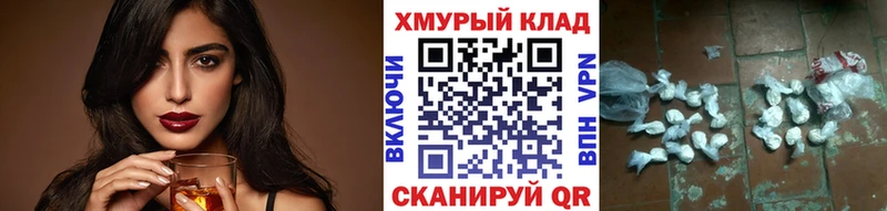 ГЕРОИН гречка  Чехов 