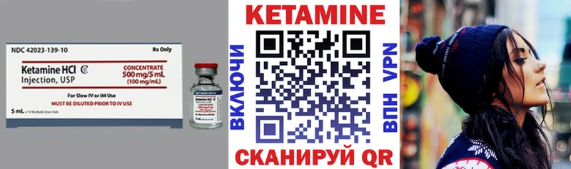 Кетамин ketamine  купить  сайты  Чехов 