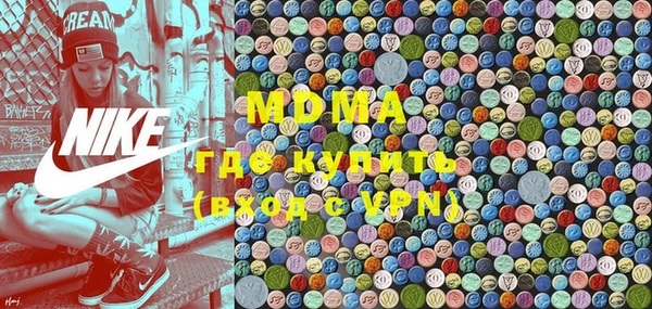 индика Нефтегорск