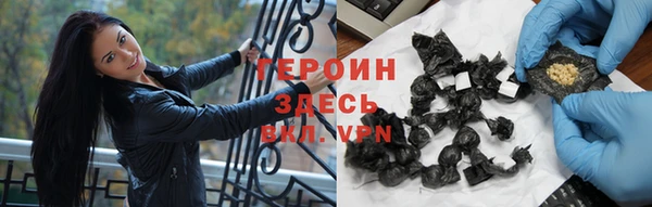 mdma Новозыбков