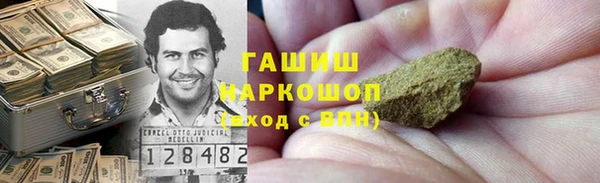 бошки Нея