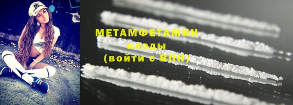 бошки Нея