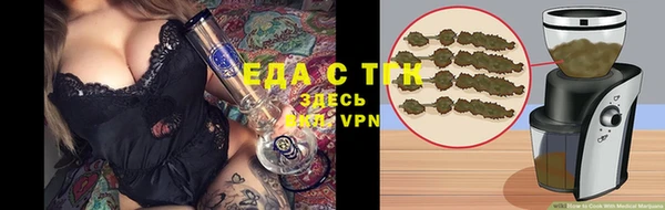 герыч Нефтекумск