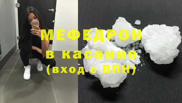 mdma Новозыбков