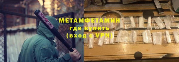 индика Нефтегорск