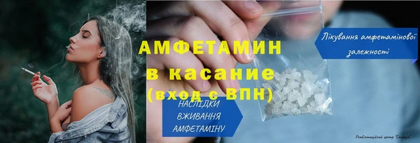 герыч Нефтекумск