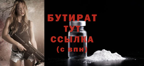 первитин Бутурлиновка