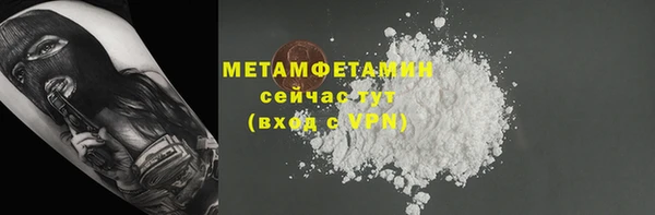 герыч Нефтекумск