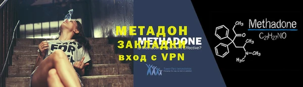 герыч Нефтекумск