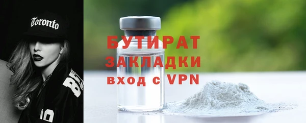 индика Нефтегорск