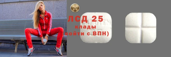 mdma Новозыбков