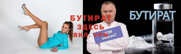 бошки Нея