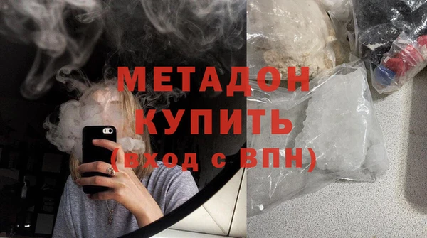 каннабис Теберда