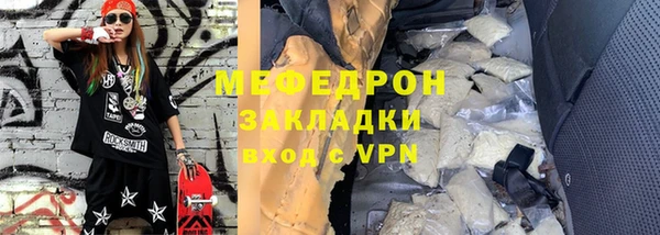 индика Нефтегорск