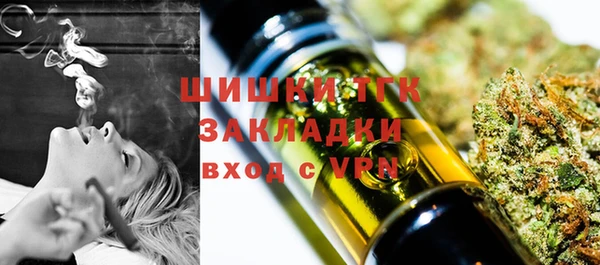 герыч Нефтекумск