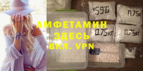 герыч Нефтекумск