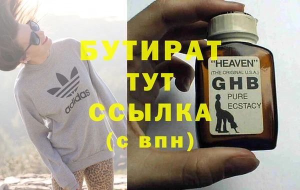 бошки Нея