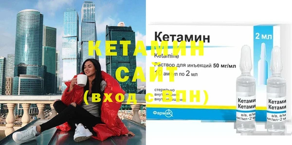 индика Нефтегорск