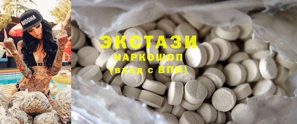 герыч Нефтекумск