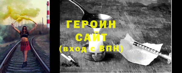 герыч Нефтекумск