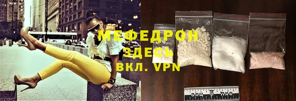 синтетический гашиш Татарск