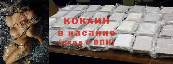 герыч Нефтекумск