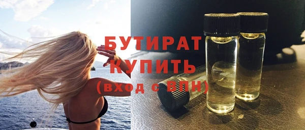 бошки Нея