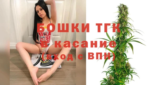 герыч Нефтекумск
