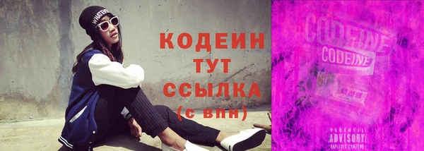 герыч Нефтекумск