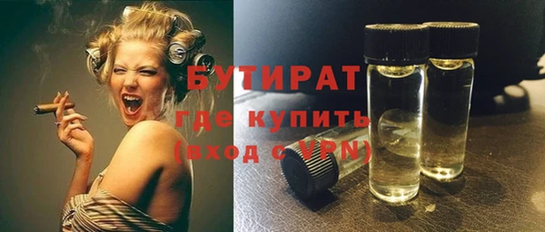 герыч Нефтекумск