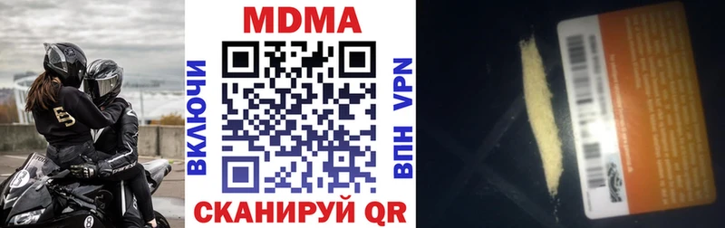 даркнет сайт  Чехов  МДМА VHQ 