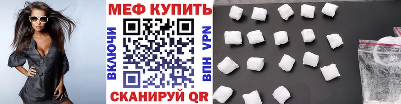 где можно купить   Чехов  МЕФ мука 