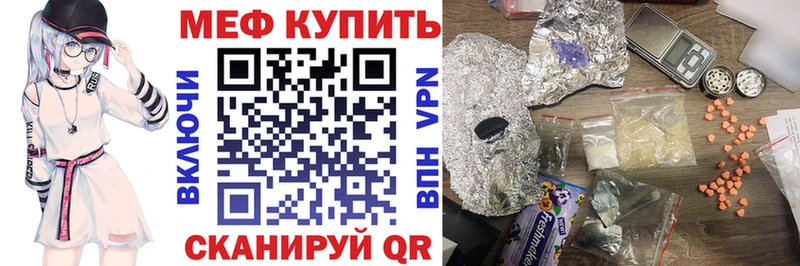 Меф мяу мяу  Чехов