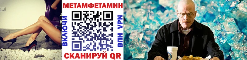 Первитин мет  Чехов 