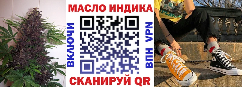 Дистиллят ТГК гашишное масло  Чехов 